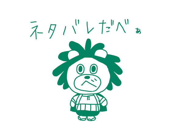 ダンガンロンパNL詰め合わせ
