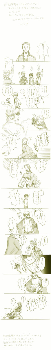 【腐｜ヘタリア】番号ー!!②