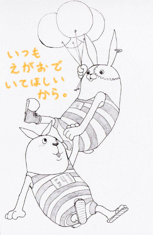 【ウサビッチ】いつも笑顔でいてほしいから【漫画】