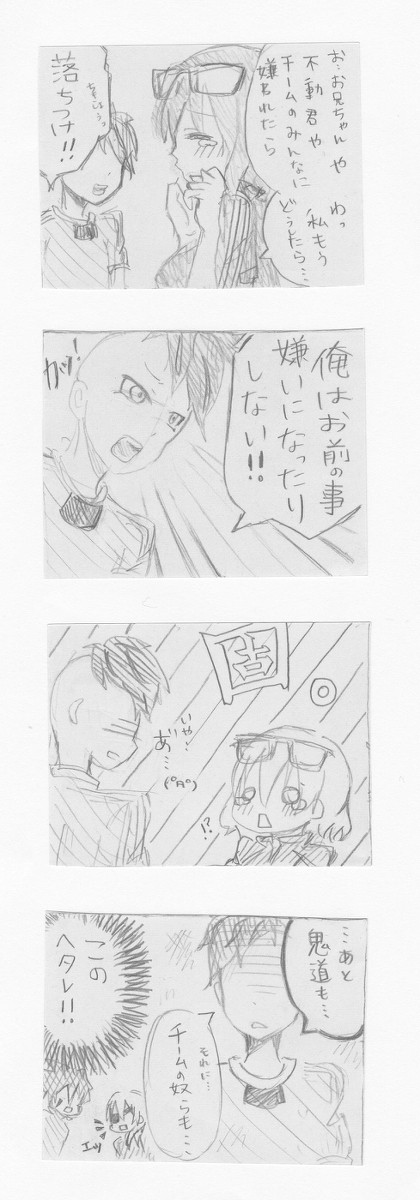 不春でわーきんパロ