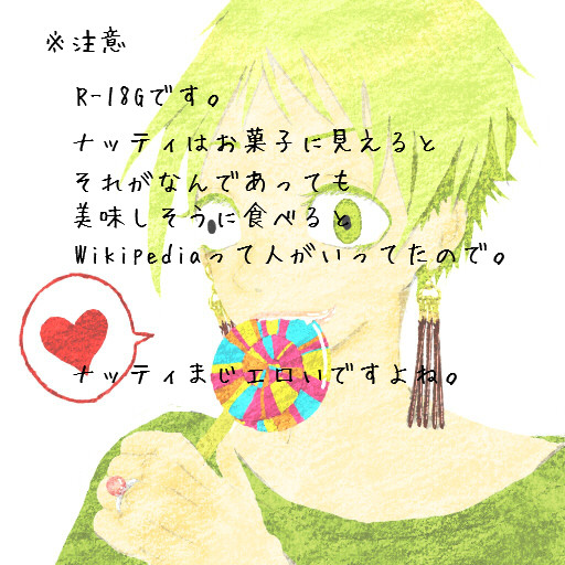 happy is sweets