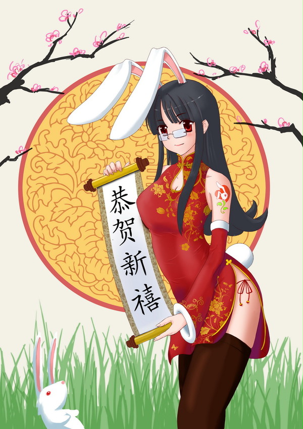 恭贺新禧