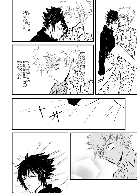 【腐向け】インテ新刊本文SAMPLE