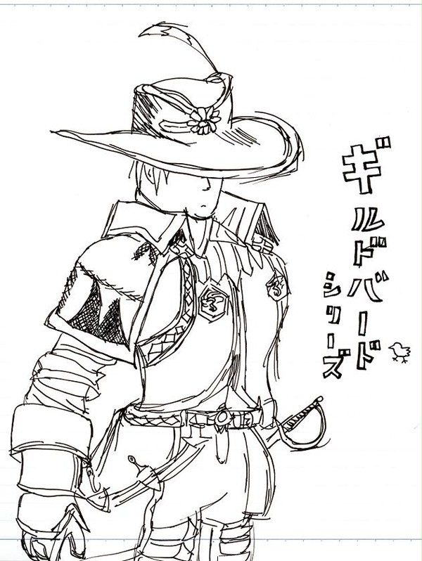 ギルドバードシリーズ