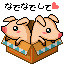 忘れがちなプーギー