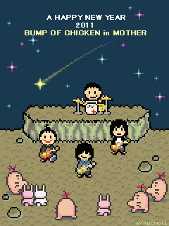 bump in mother