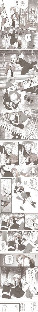 【ヘタリア】だから生えないって言ってるだろ!【ギルエリ】