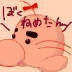 【Twitter】用 !!!転載禁止!!!