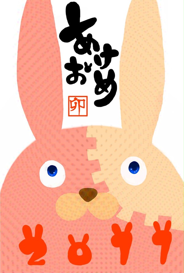 おねんが