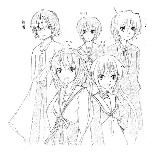 集合？