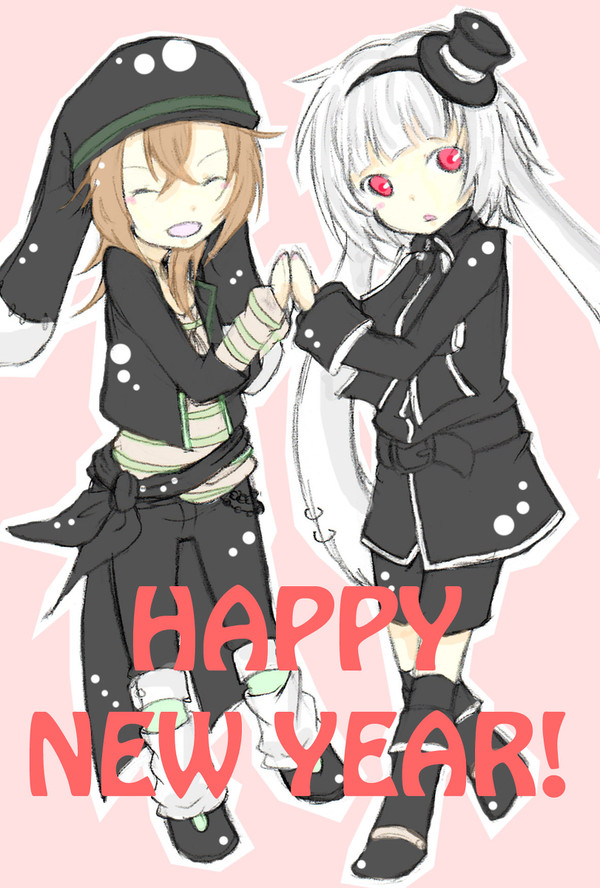 うさうさお年賀