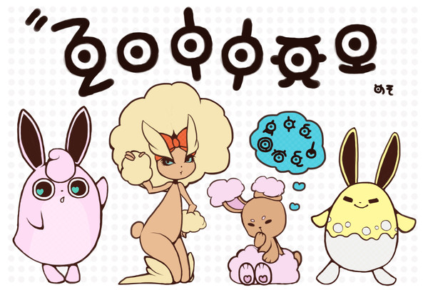 ねんがじょう