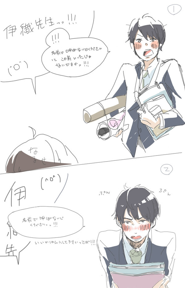 始まってないからこそできる妄想ってあるよね