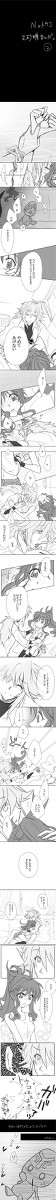 糖分補給②【N主♀】