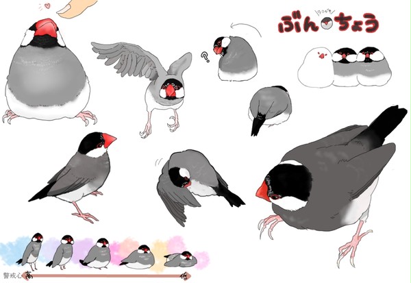 文鳥落書き２
