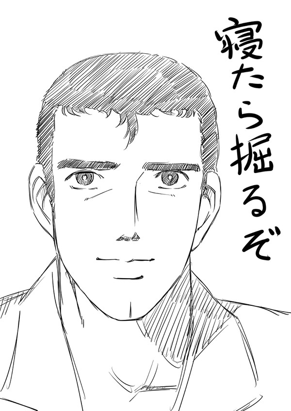 寝たら･･･