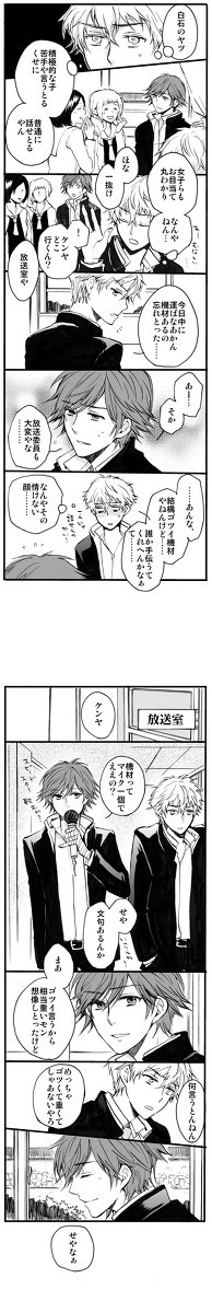 3-2漫画