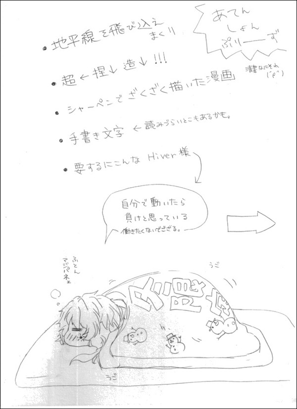 冬と月光
