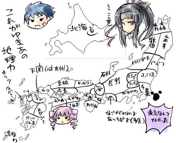 日本地図かいてみた