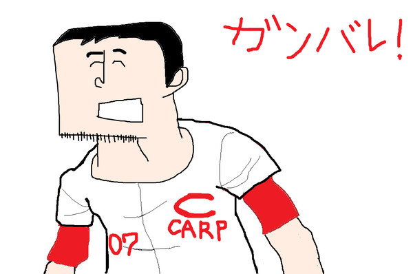 微笑三太郎