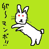 うさぎ