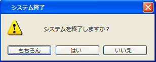 錯覚