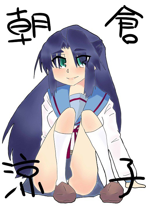 ひまつぶし