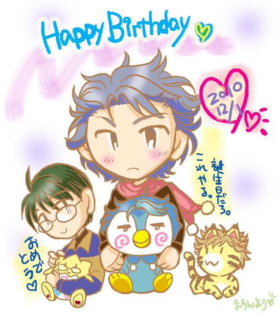 【お友達お誕生日用】君の好きなもの詰め合わせ！