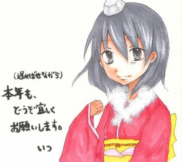 ご挨拶。