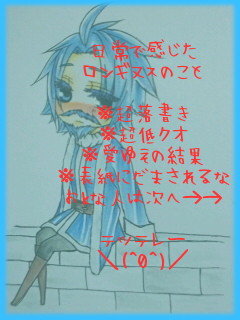 あおひげーｗｗ