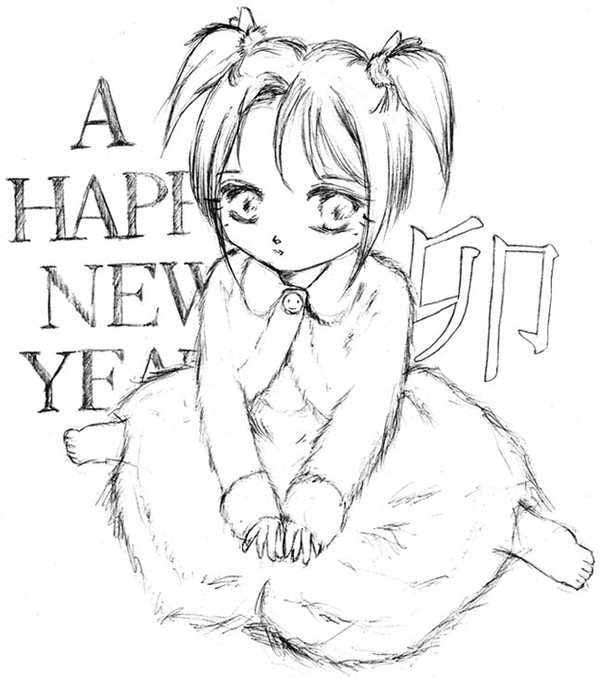 A Happy New Year 2011 !!