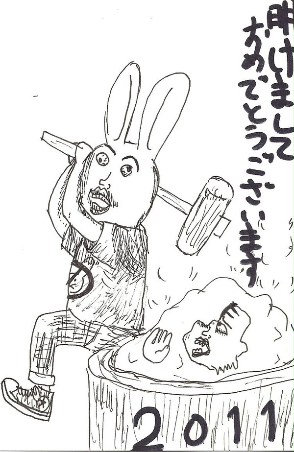 2011年賀状③　もち
