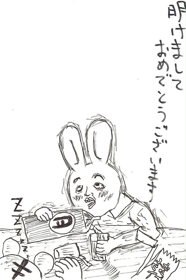 2011年賀状④　酒