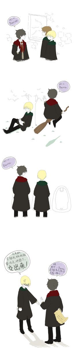 Harry x Darco(中文)