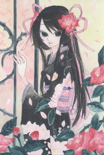花園