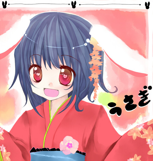 兎