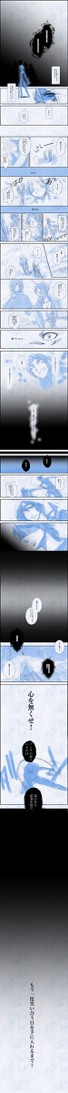 【戦国BASARA】心【真田主従】