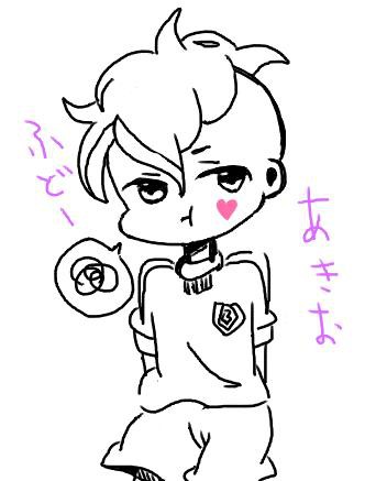 ふどーあきお!