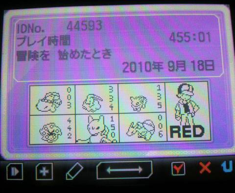 トレーナーカード