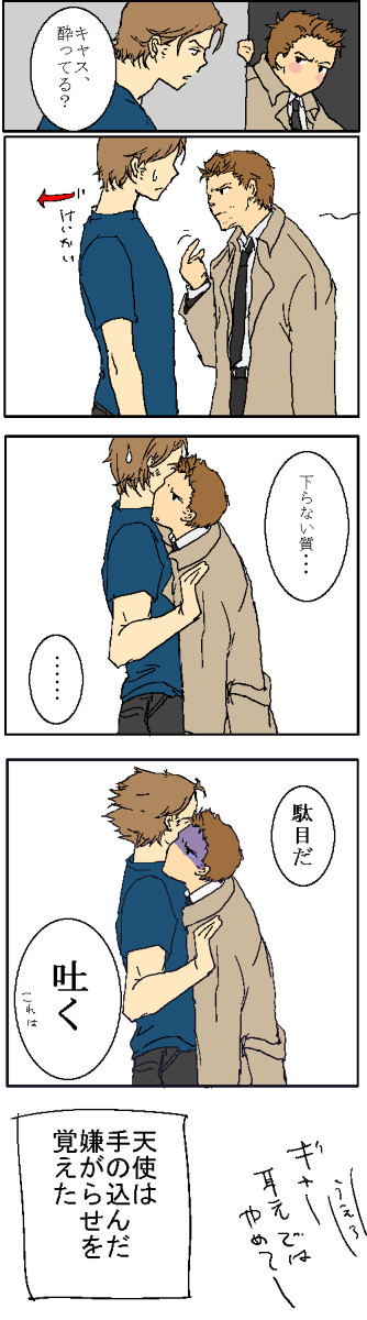 酔拳