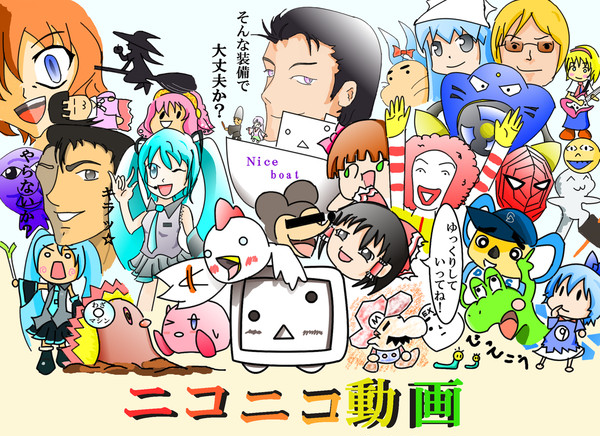 学校の課題