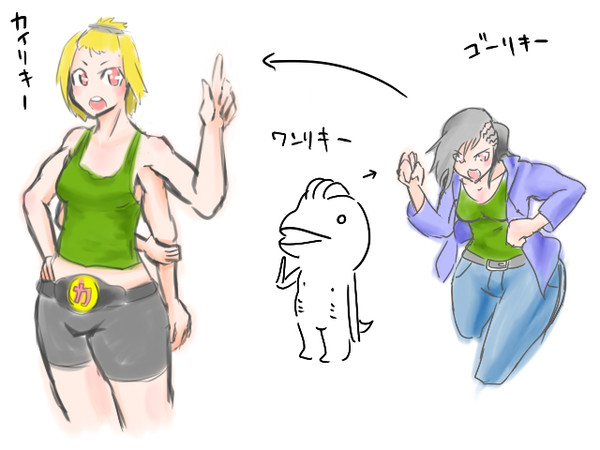 カイリキー擬人化