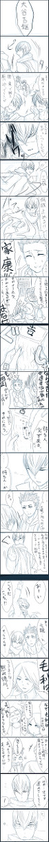 【転生パロ】二人の初詣【三吉】