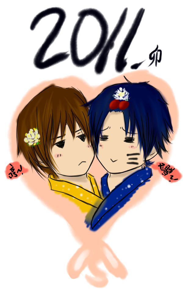 2011賀正