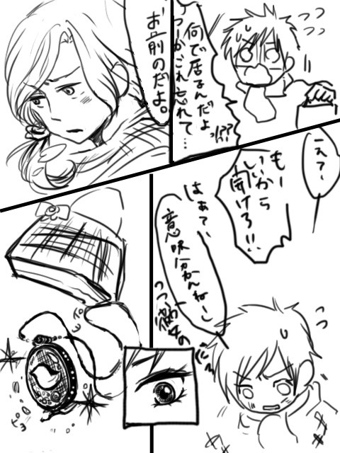 終わり