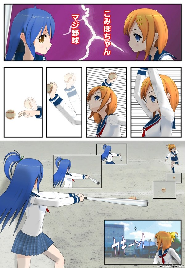 こみぽちゃんマジ野球