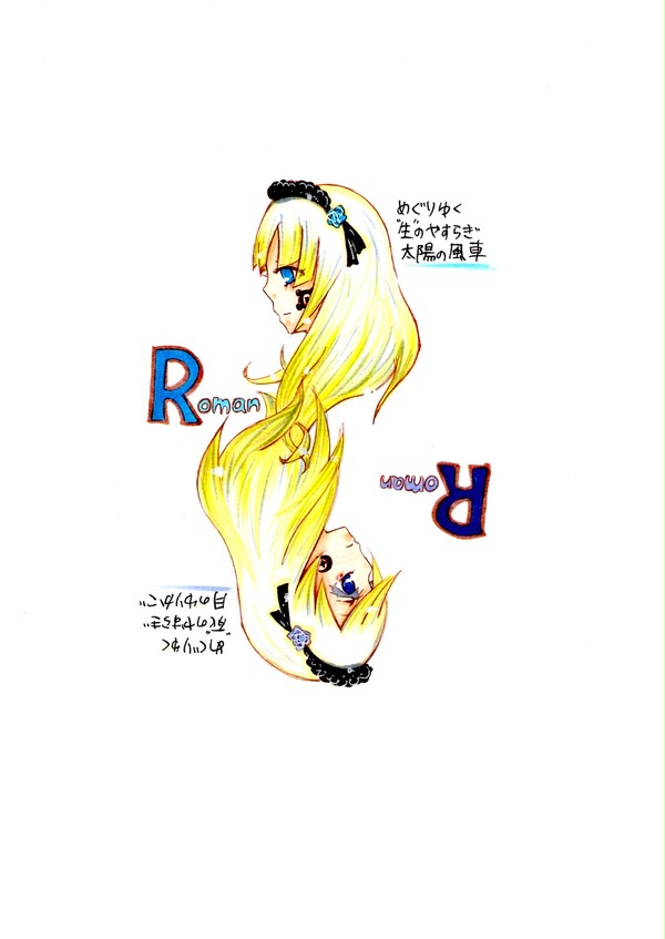 朝と夜
