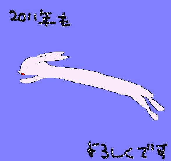 細く長く