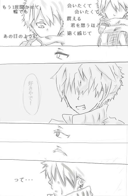 会いたくて会いたくて(微腐？)