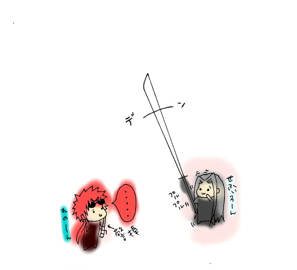 でぃす　いず　あ　らくがき